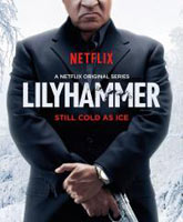 Смотреть Онлайн Лиллехаммер 3 сезон / Lilyhammer season 3 [2014]